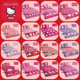KITTY ชุดเครื่องนอน (ผ้าปูที่นอน+ผ้านวม)  ลิขสิทธิ์แท้ By TOTO