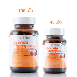 ราคาExp.8/24 Vistra Acerola Cherry 1000mg (100 เม็ด // 45 เม็ด) วิตามินซี วิสทร้า อะเซโรล่าเชอร์รี่
