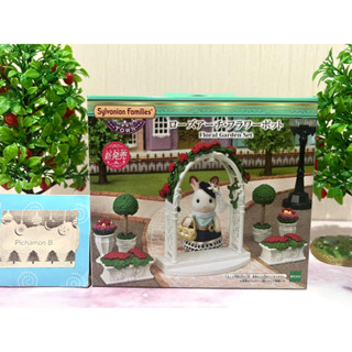 Sylvanian Floral Garden set town series, Flower ซิลวาเนียน เซต สวน ดอกไม้ ทาวน์ซีรี่ (มือ1 กล่องญี่ปุ่น)