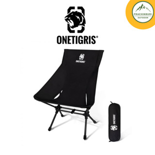 Onetigris Promenade Camping Chair 03 Onetigris เก้าอี้พับทรงสูง รุ่น03 สีดำ *มีประกัน (CE-ZDY03-BK)