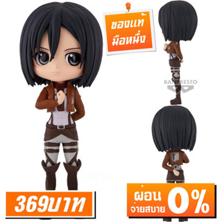 Mikasa Ackerman Attack On Titan Q Posket มิคาสะ เอเคอร์แมน