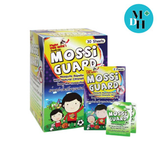 MOSSI GUARD แผ่นแปะกันยุง สติ๊กเกอร์กันยุง ม็อซซี่การ์ด 1 กล่อง 30 ซอง (30X13959)