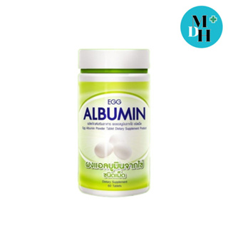 7 DAY ALBUMIN โปรตีนเซเว่นย์เดย์แอลบูมิน จากไข่ขาว 60 เม็ด 16242