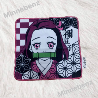 ผ้าเช็ดหน้า เนซึโกะ ดาบพิฆาตอสูร kimetsu no yaiba