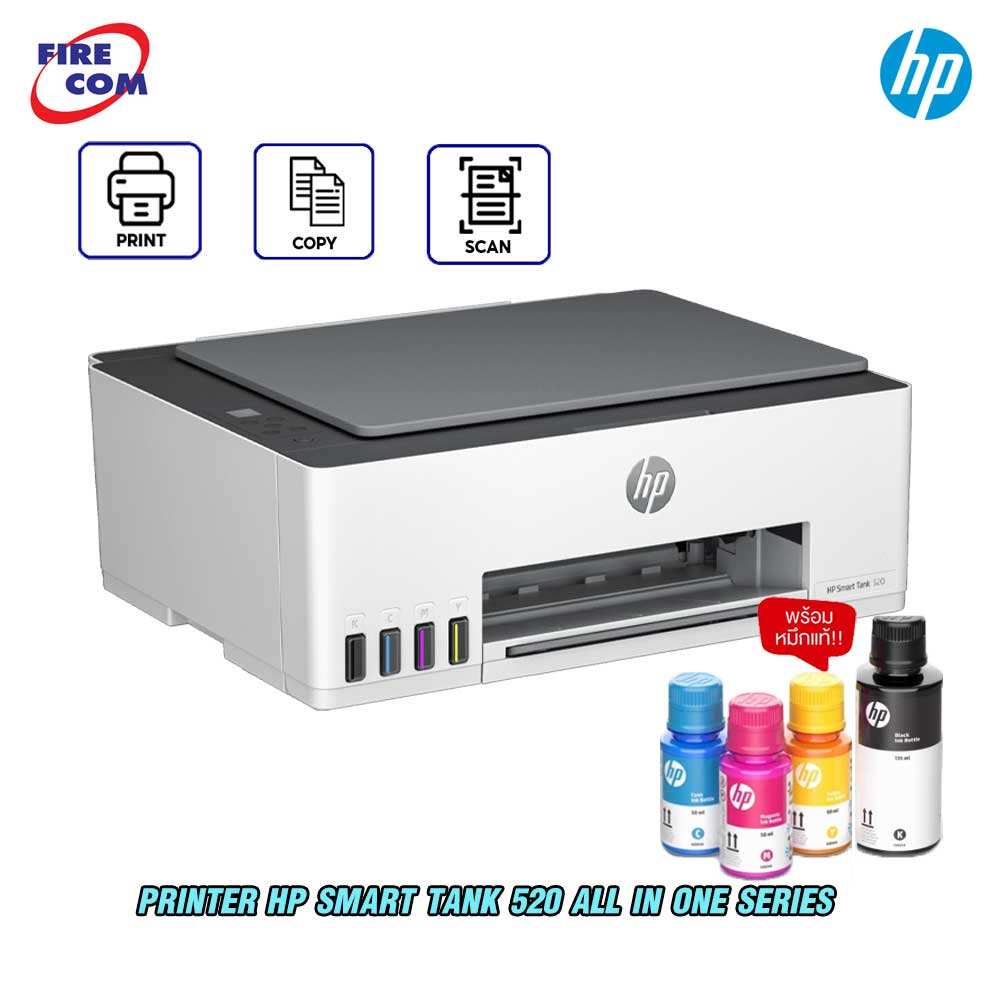 HP Printer - เครื่องปริ้น HP Smart Tank 520 All in One series (1F3W2A) พิมพ์สี [ออกใบกำกับภาษีได้]
