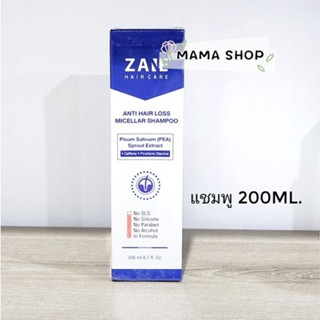 ZANE hair loss micellar shampooแชมพู1ขวด(200ml)