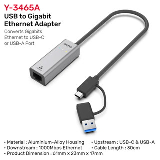 (อะแดปเตอร์)USB to Gigabit Ethernet Adapter Unitek รุ่น Y-3465A อะแดปเตอร์ USB เป็น Gigabit Ethernet รหัสสินค้า: Y-3465A