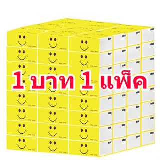 Ace กระดาษทิชชู่ ทิชชู่แบบดึง เหนียว แข็งแรง กระดาษเช็ดมือ แบบพกพา 33Z080305