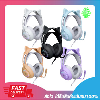 หูฟังเกมมิ่ง ดีไซน์หูแมว EGA H105 LITE GAMING HEADSET SURROUND 7.1 USB ประกัน 1 ปี