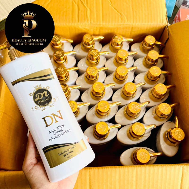 โลชั่นDN Aura white.