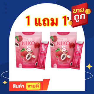 [ แท้ / 1แถม1 ] NIKO S นิโกะเอส ผงบุกชงผอม ทานง่าย ไม่มีน้ำตาล ไฟเบอร์ นิโกะ เอส ผงบุกลดน้ำหนัก บล็อกไขมัน คุมหิว