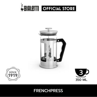 AE - กาชงกาแฟ Bialetti แบบเฟรนช์เพรสขนาด 350 มล. รหัส BL-0003160