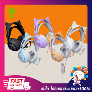 หูฟังเกมมิ่งส์ หูฟังหูแมว EGA GAMING HEADSET SURROUND 7.1 USB H105 LITE มีให้เลือก 5 สี หูฟัง Over Ear กระชับหู