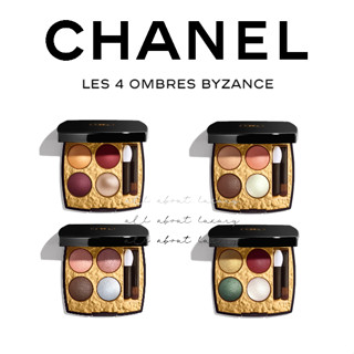 CHANEL MULTI-EFFECT QUADRA EYESHADOW LES 4 OMBRES BYZANCE