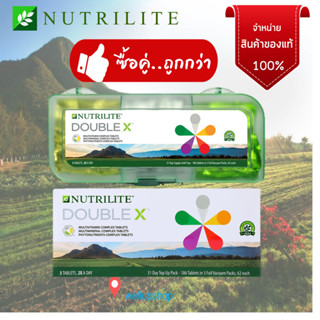 DOUBLE X ดับเบิ้ลเอ็ก – ตลับ/รีฟิล 31-Day สูตรปรับปรุงใหม่ สูตร Phytoblend