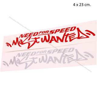 สติ๊กเกอร์ ไวนิล กันน้ำ ลาย Need for Speed Most Wanted ขนาด 4 x 23 cm.