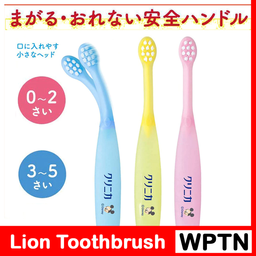 Lion แปรงสีฟันเด็ก หัวแปรง งอได้ ลายมิกกี้เม้าส์ สำหรับเด็ก อายุ 0-2 และ 3-5 ขวบ Lion Kid's Toothbrush ของแท้จากญี่ปุ่น