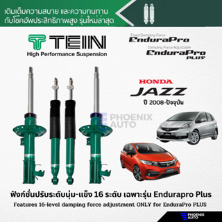 TEIN Endurapro/ Endurapro Plus โช้คอัพรถ Honda Jazz ปี 2008-ปัจจุบัน (ปรับความนุ่มได้ 16 ระดับ)