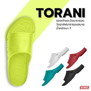 Ving Sandal รุ่น  TORANI รองเท้าแตะวิ่งแบบสวม วิ่งมาราธอน ฟื้นฟู ยืนนาน