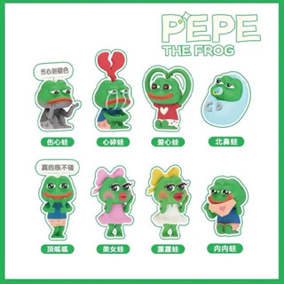 pepe the frog box set 8ตัว ลุ้นsecret