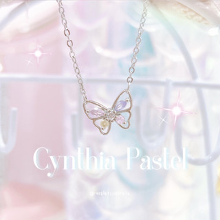 🌷พร้อมส่ง 🦋 Cynthia Pastel 🫧💗 (49) สร้อยคอผีเสื้อชุบเงินแท้92.5% Cynthia Pastel 🎀