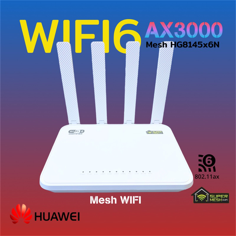 HUAWEI AI Mesh  Super MESH รุ่นHG8145X6N  Mesh WIFI6 AX3000 4เสา มือ2 ( สอบถามรุ่นที่รองรับกัน ได้ที