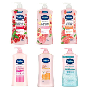 Vaseline โลชั่นบำรุงผิววาสลีน ครีมบำรุงผิว ขวด​ใหญ่​ ขนาด500ml.