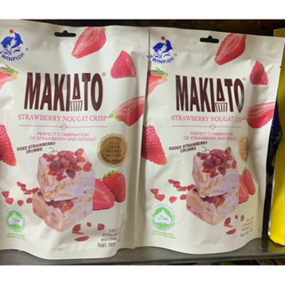 มาเกียโตะ บราวนี่กรอบ โยเกิร์ตกรอบ Makiato Macchiato Cocoa/Strawberry Crisp นูกัตบิสกิตกรอบ สตรอว์เบอร์รีมัคคิอาโต