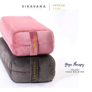 SIRAVANA หมอนโยคะ รุ่น Yoga Therapy / Yoga Bolster