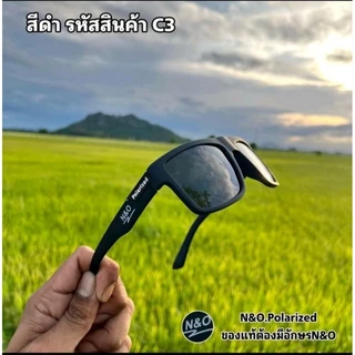 แว่นตัดแสง ยิงปลา ขับรถ ตกปลา กันแดด