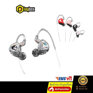 TFZ Mylove 2022 หูฟัง IEM ไดรเวอร์ Dynamic ประกันศูนย์ไทย