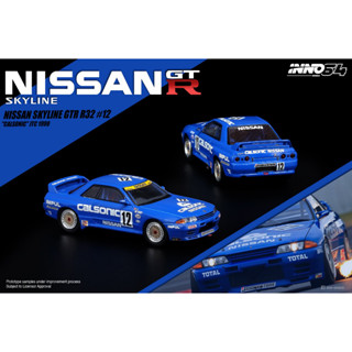 INNO Models 1/64 Skyline GTS-R (R31) # 12 "CALSONIC" JTCC 1987