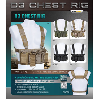 D3 Chest Rig  BY:Task Force