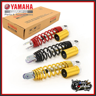 ATAKA โช๊คหลัง YAMAHA AEROX155/NVX155 AEROX V1 V2 NMAX V2 จากมาเลเซีย ระบบน้ำมัน 305MM โช้คหลังแต่ง Rear Shock