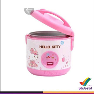 kashiwa หม้อหุงข้าว ไฟฟ้า 1 ลิตร HELLO KITTY | รุ่น RC-112