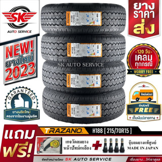 TRAZANO ยางรถยนต์ (ล้อขอบ15) 215/70R15 รุ่น H188 4 เส้น (ยางรุ่นใหม่ปี 2023)+ประกันอุบัติเหตุ