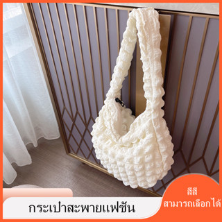 bommy bag.กระเป๋าผ้าสะพายข้าง minimal korea style มี 4 สี