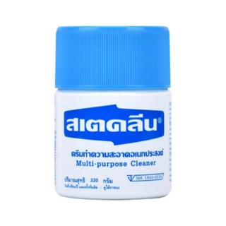 สเตคลีน ครีมทำความสะอาดอเนกประสงค์ 220g