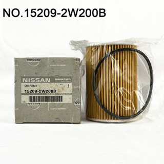 OIL FILTER ไส้กรองน้ำมันเครื่อง NISSAN รุ่น Frontier 3.0 ZD30 รหัส 15209-2W200B