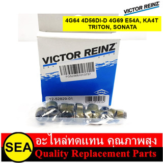 VICTOR REINZ ซุดซีลก้านวาาล์ว (16ตัว) 4G64 4D56I-D-4G69 E54A,KA4T TRITON , SONATA / MITSUBISHI  (1ชิ้น)