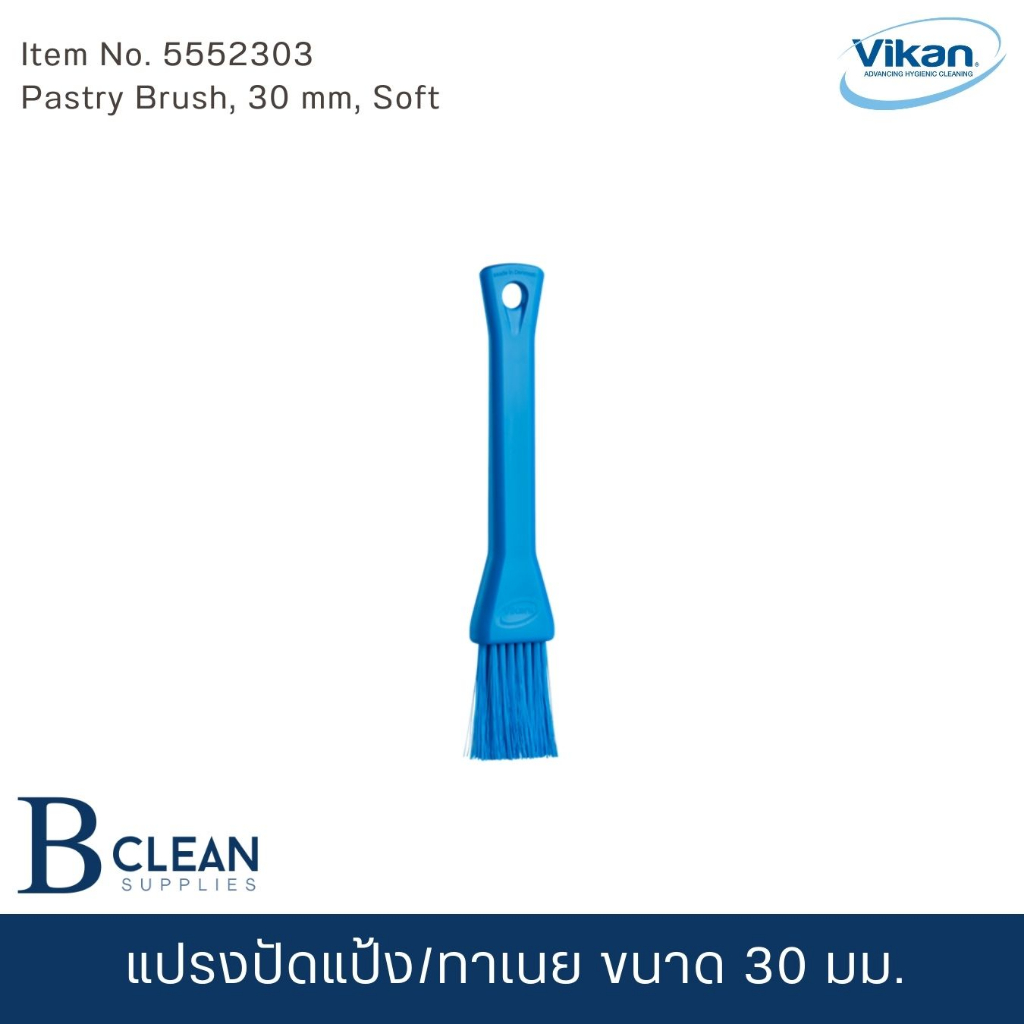 แปรงปัดแป้ง/ทาเนย ขนาด 30 มม.ฟู้ดเกรด รหัส V555230 VIKAN (FOOD GRADE)