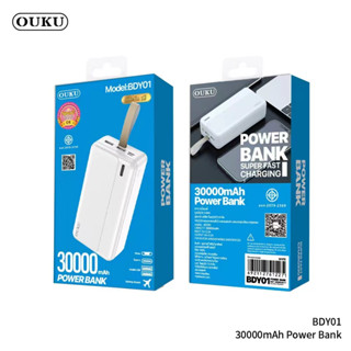 แท้100% ส่งไว รับประกัน1ปีเต็ม! OUKU BDY01 30000 mAh ชาร์จเร็ว 2 พอร์ต มีไฟบอกสถานะแบตพาวเวอร์แบงค์ พร้อมส่ง