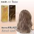 สีย้อมผม Berina เบอริน่า ผลิคภัณฑ์เปลี่ยนสีผม Berina Hair Color Cream เบอริน่า ครีมย้อมผม 60 g.