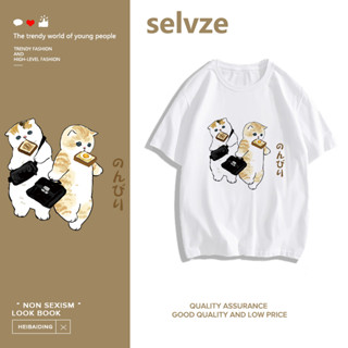 SELVZE （พร้อมส่งจากกทม มาถึงใน 3วัน）print T-shirt ลูกแมวน่ารักพิมพ์เสื้อยืดแขนสั้น T0477