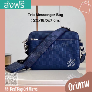 🔥กระเป๋าสะพายข้างหลุยส์ผู้ชาย Trio Messenger น้ำเงิน❌งานเทพ❌25cm.🔥[หนังแท้] ภาพถ่ายงานจริง ทักแชทก่อนกดสั่งซื้อ