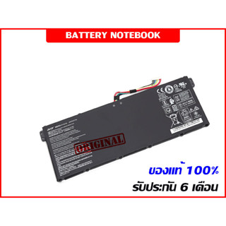 แบตเตอรี่โน๊ตบุ๊คแท้ BATTERY AP19B8K ACER ASPIRE 3 A314-22 A315-56 A315-57