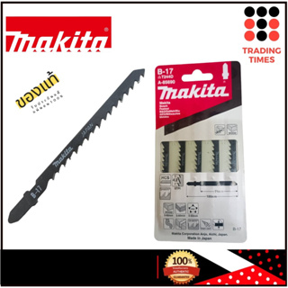 MAKITA A-85690 ใบเลื่อยจิ๊กซอว์ B-17 5ใบ/แพ็ค ของแท้