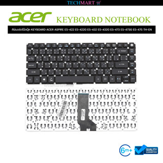 คีย์บอร์ดโน๊ตบุ๊ค KEYBOARD ACER ASPIRE E5-422 E5-422G E5-432 E5-432G E5-473 E5-473G E5-475 TH-EN