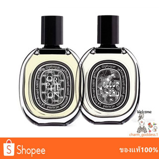 Diptyque Orpheon / Fleur De Peau Eau de Parfum 75ml