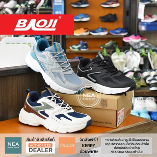 [ลิขสิทธิ์แท้] BAOJI 782 Running Light [M] NEA รองเท้า บาโอจิ ผู้ชาย รุ่นฮิต